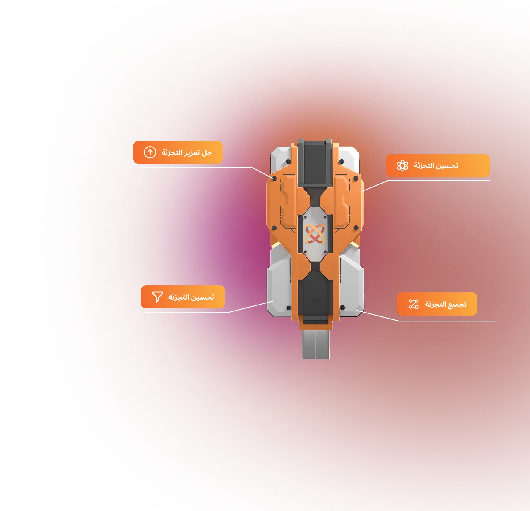 booster-protocol
